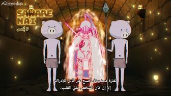 [Anime4up rest] HGNJD2S EP 10 HD