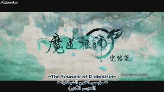 [Anime4up] MDZSWP EP 02 [BD-FHD]