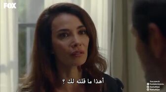 مسلسل خارج عن القانون الحلقة 7