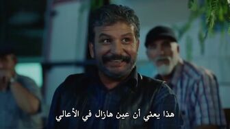 مسلسل اللؤلؤة السوداء الحلقة 4