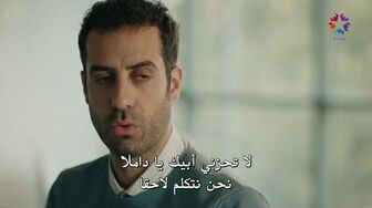 مسلسل رجل العصا الحلقة 20